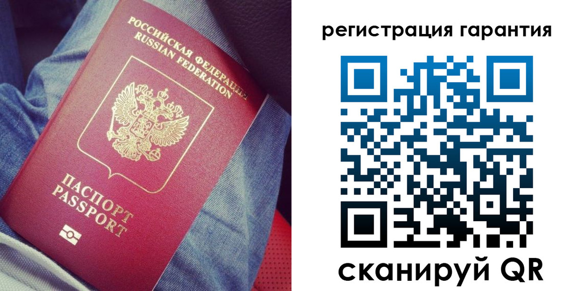 регистрация для дет. сада в Северной Осетии