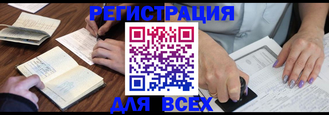 пропишу в квартире в Северной Осетии